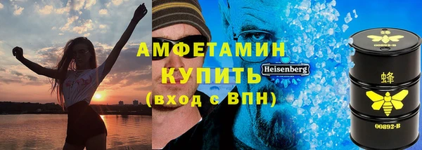 эйфоретик Верхний Тагил