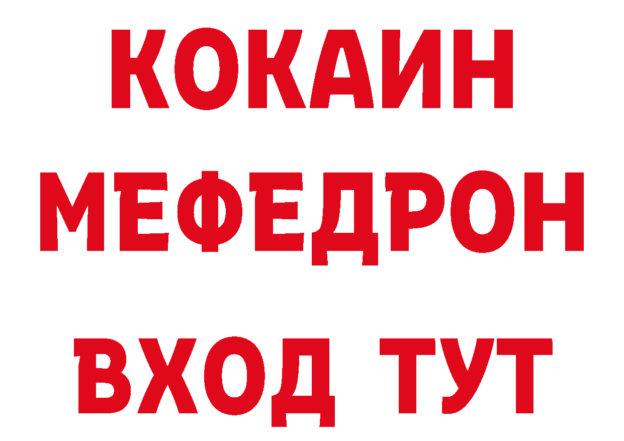 Бутират BDO 33% как войти сайты даркнета МЕГА Калининец